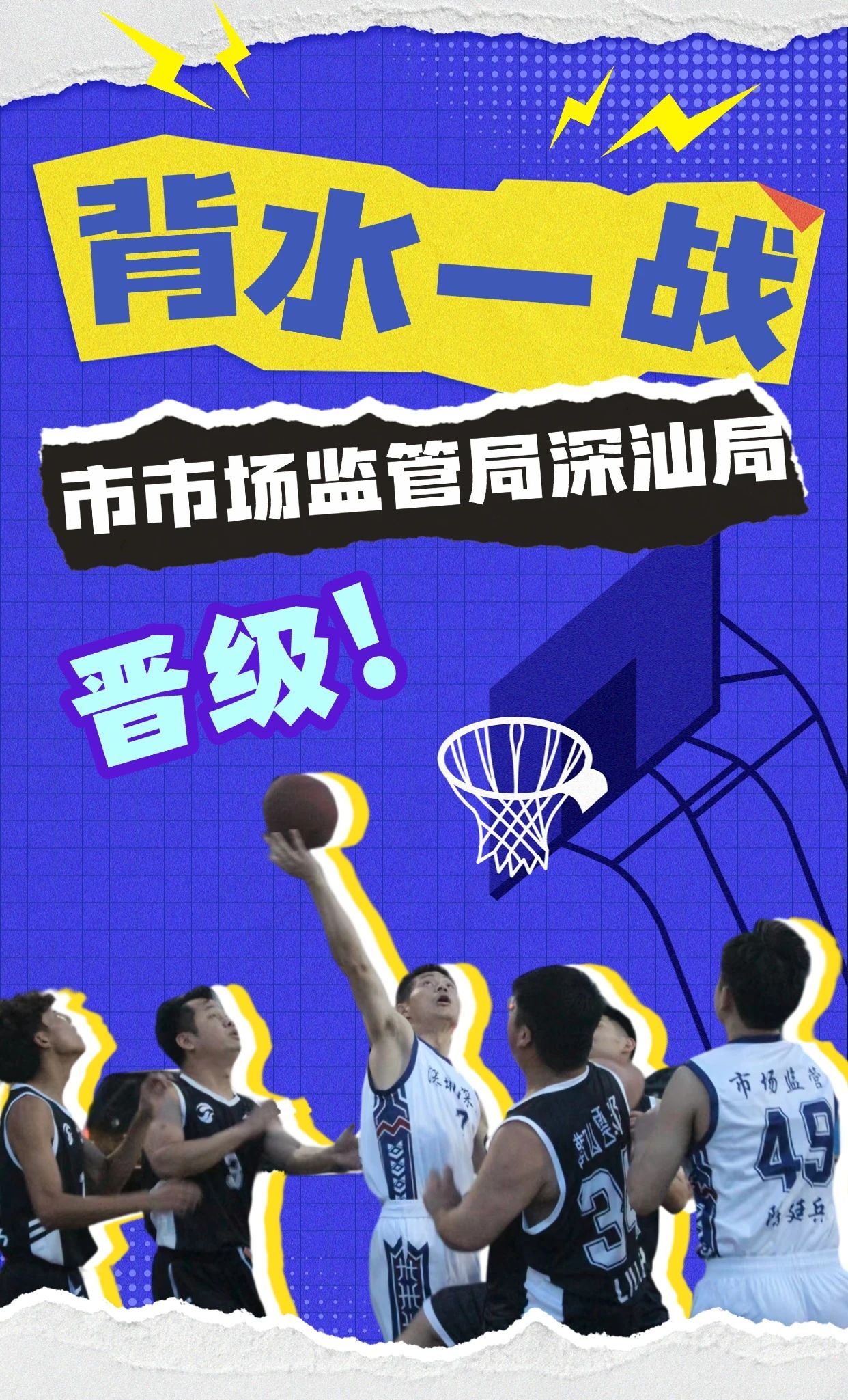 nba季后赛0比3落后翻盘的有哪些